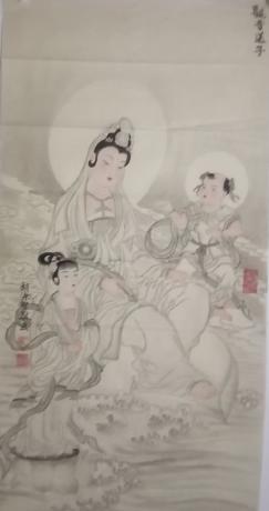 观音送子吉祥如意满堂富贵日进斗金八方来财观音弟子释靈通胡源智敬画