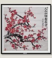 人品如梅香在骨梅花枝干组成龙头造型吉祥如意日进斗金八方来财好运连连当代100强书画名家胡源智作品
