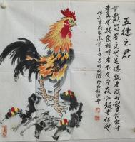 五德之君八方来财日进斗金好运连连当代100强书画名家胡源智作品