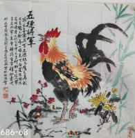 五德将军八方来财日进斗金当代100强书画名家胡源智作品