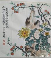 菊花黄白露散金不榴子孙富贵满堂八方来财日进斗金当代100强书画名家胡源智作品