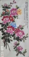 花开时节动京城日进斗金八方来财好运连连当代100强书画名家胡源智作品