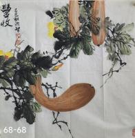 丰收八方来财日进斗金好运连连当代100强书画名家胡源智作品