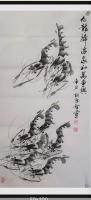 九龙归海家和事兴八方来财日进斗金好运连当代100强书画名家胡源智作品