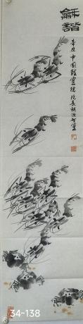 和谐日进斗今八方来财当代100强书画名家胡源智作品