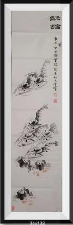 和谐八方来财日进斗金当代100强书画名家胡源智