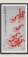 九龙归海家和万事兴八方来财日进斗金当代书画名家100强胡源智作品