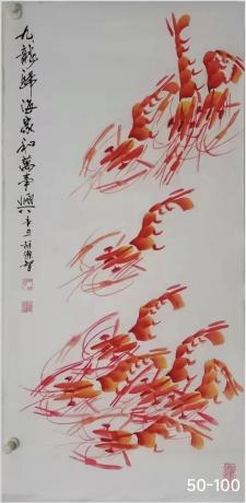 九龙归海家和万事兴日进斗金八方来财当代书画名家100强胡源智作品