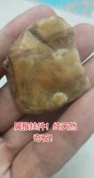 中国书法家协会会员 王永森石雕精品作品《属猴人的吉祥物》