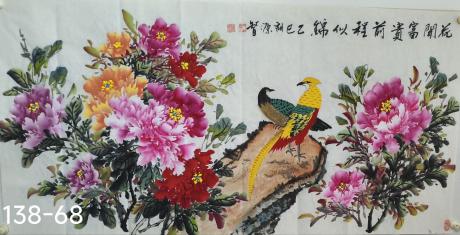花开富贵前程点锦牡丹富贵全图元宝造型八方来财日进斗金好运连连当代100强书画名家胡源智