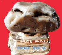中国书法家协会会员 王永森石雕精品作品《生肖猪属相石》