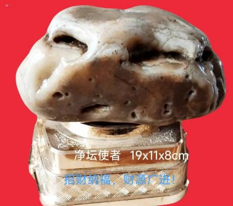 生肖猪属相石