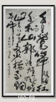 杜牧江南春千里莺啼绿映红水村山郭酒旗风八方来财日进斗金好运运运当代书画名家胡源智书六尺