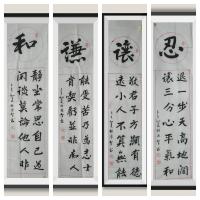 忍让谦和八方来财日进斗金好运连连当代书画名家胡源智书