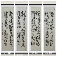 狂草学书法从临帖出帖容百家之长自成一体扬名天下八方来财日进斗金好运连连当代书画名家胡源智书