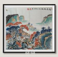 雅居福地山峰组成元宝聚宝盆造型瀑布流下聚成平湖财不外流八方来财日进斗金好运连连当代书画名家胡源智画