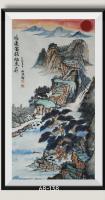鸿运当头丶旭日东昇山锋组成元聚宝盆造型瀑布流下聚成平湖财不外浏造走成平湖财不外流当代书画名家胡源智两