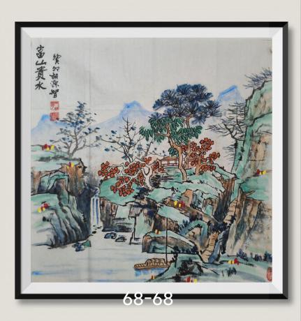 山峰组成元宝聚宝盆造型瀑布流下聚成平湖财不外流八方来财日进斗金好运连连当代书画名家胡源智画