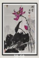 荷香八方来财日进斗金好运连连当代书画名家胡源智书画