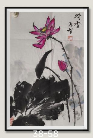 荷香八方来财日进斗金好运连连当代书画名家胡源智书画