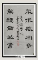 不作无用事常读有用书八方来财日进斗金八方来财日进斗金好运连连当代书画名家胡源智书r