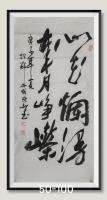 花烂漫岁月峥嵘八方来财日进斗金好运连连当代书画名家胡源智书