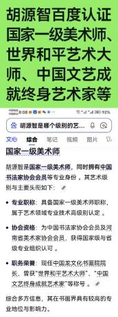 吉祥如意