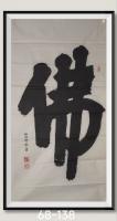 佛光普照