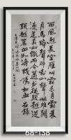毛泽东词娄山关西风烈长空鹰叫