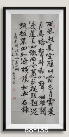 毛泽东词娄山关西风烈长空鹰叫