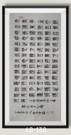 诸葛亮诫子书全文