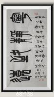 宁静致远