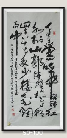 庆建党100周年国家出纪念邮栗唐杜牧诗江南春