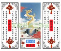 文王六十四卦帖签文可Ai详细解读经典收藏版精编校正三折页