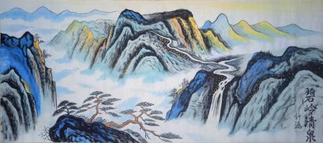 碧岭清泉