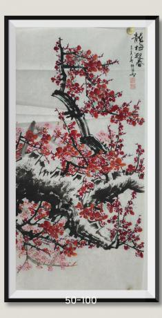 龙梅迎春八方来财日进斗金好运连连当代书画名家胡源智