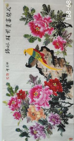 国家两次出邮票庆十大召开花开富贵前程似锦