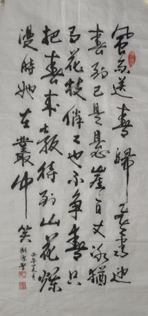毛主席卫士写咏梅