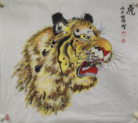 虎虎生威