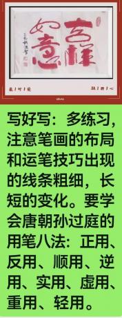 吉祥如意