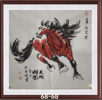 天地雄风勇往直前国家出邮票