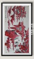 鸿运高照八方来财日进斗金当代书画名家胡源智画