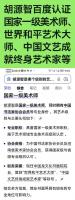 左中堂名言结中等绿择高处立