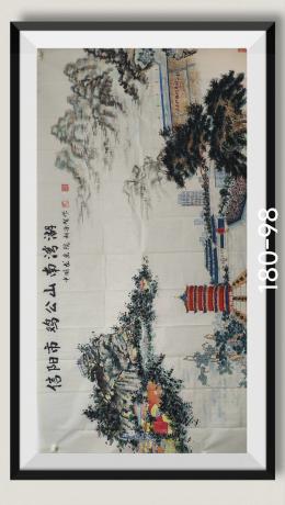写生山水画