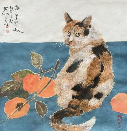 事业有成