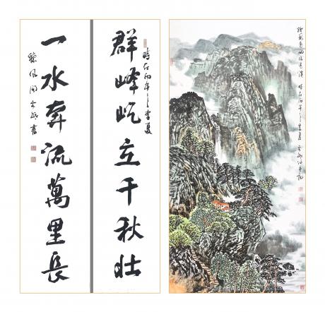 烟笼远岫风送溪