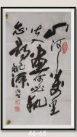 山河万里皆入画何必执念寻桃源
