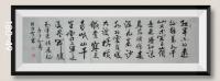 毛泽东诗长征