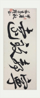 宁静致远