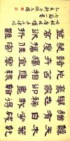 四尺整张横幅隶书唐人张蠙诗
